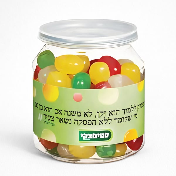 Branded Sweet Jar