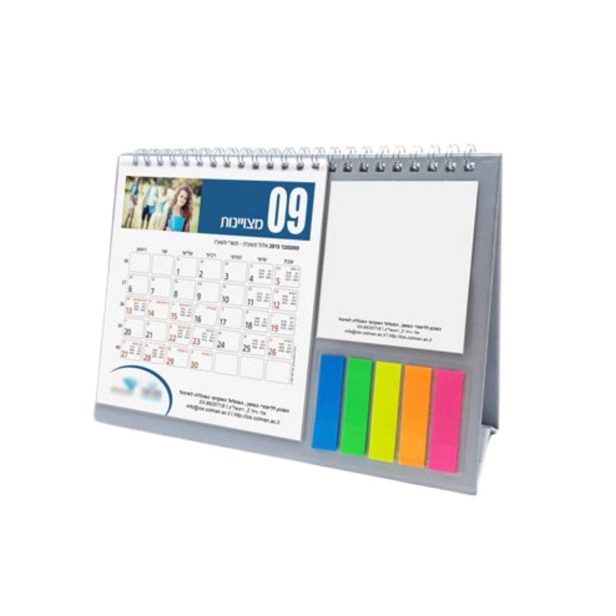 לוח שנה שולחני עם בסיס קשיח וממו