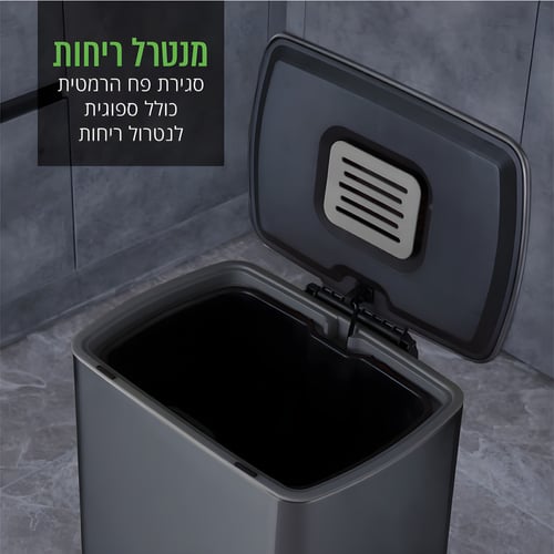 פח אשפה פדל בגימור נירוסטה 50 ליטר מבית GRINBIN