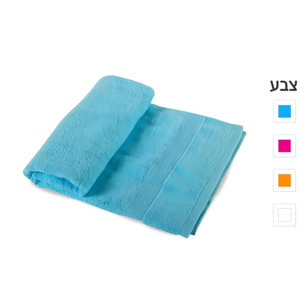 מגבת רחצה מפנקת ואיכותית מכותנה - סופט 1