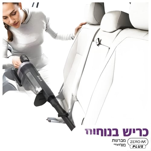 שואב אבק אלחוטי HYPER PLUS PRO - טכנולוגיית IQ SENSE מבית SHARK