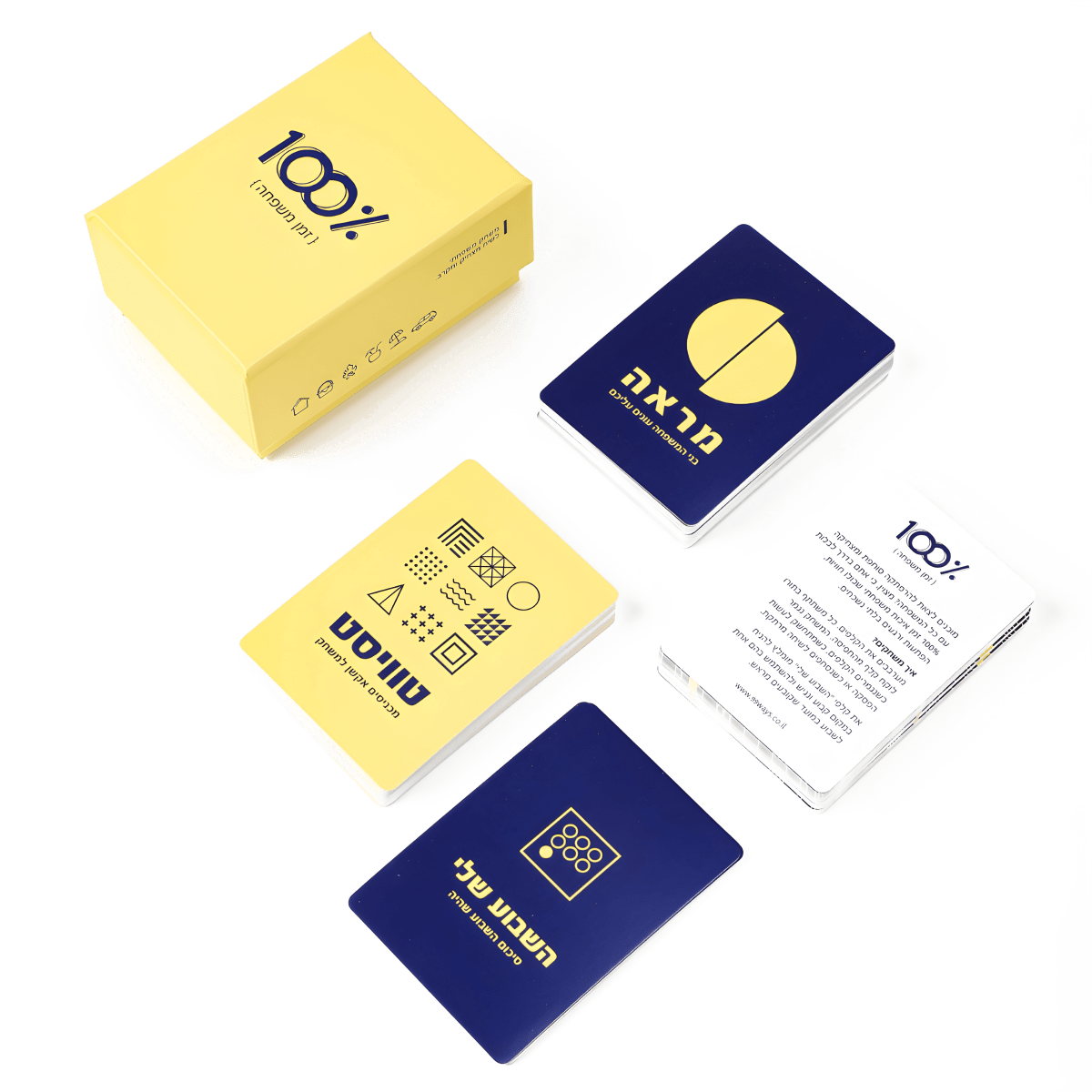 משחק משפחתי '100% זמן משפחה' - שאלות מצחיקות ומקרבות מבית 99WAYS