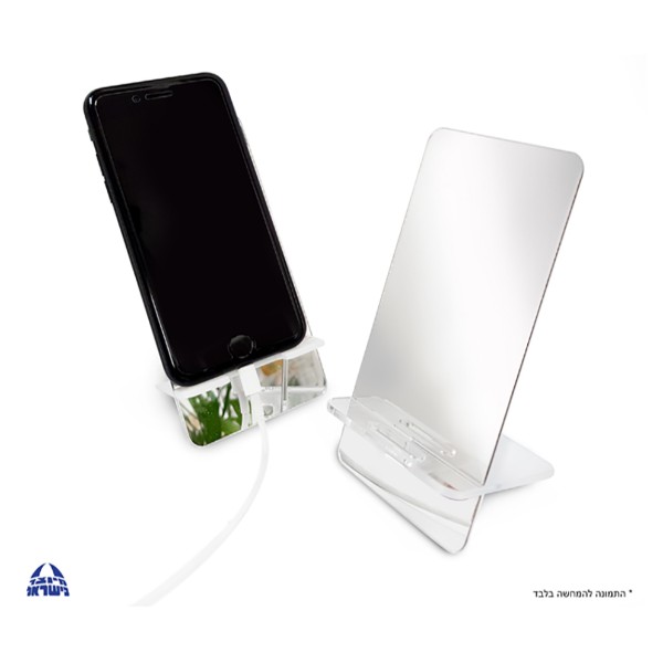 מעמד מראה לסלולר - מתנה עסקית ייחודית