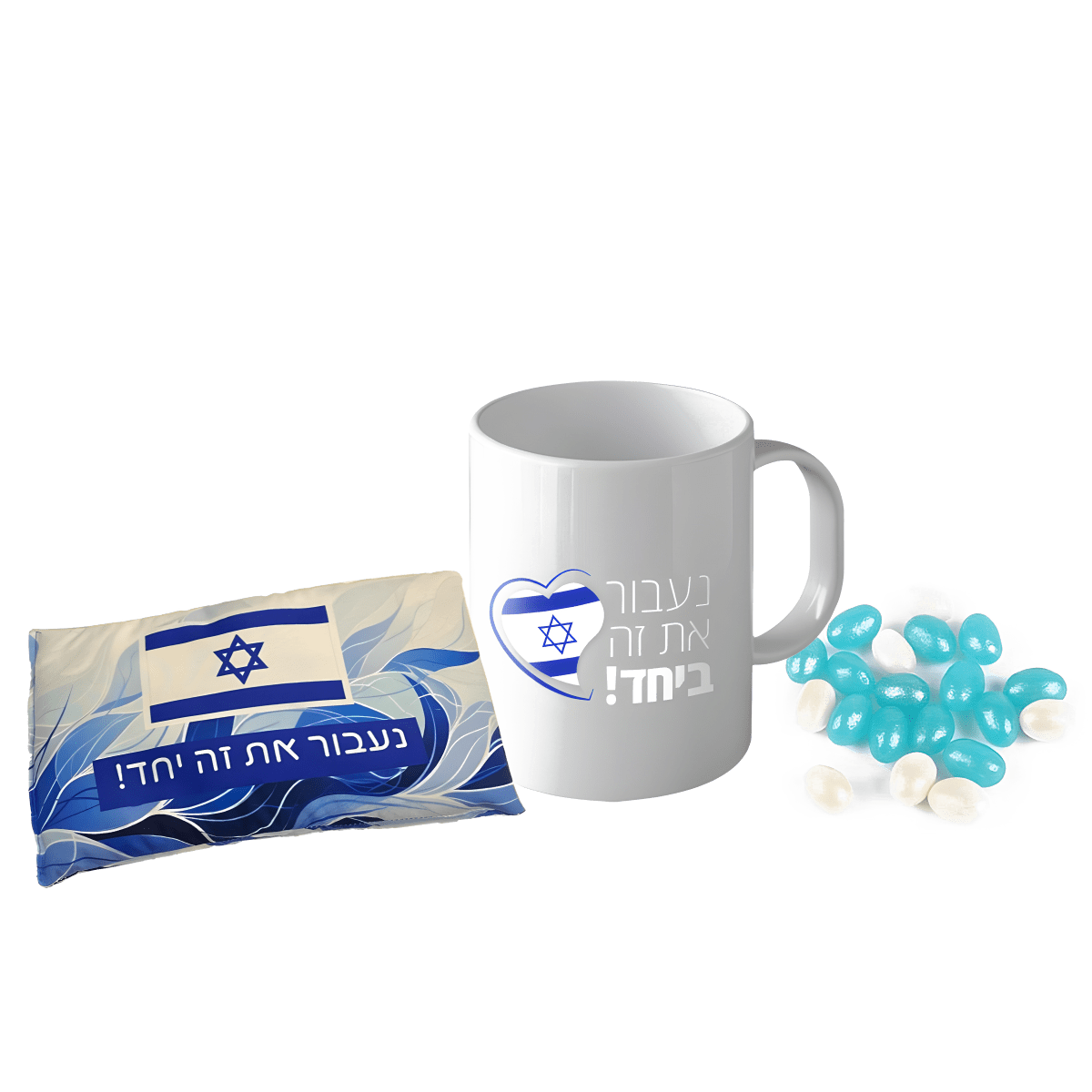 מארז מתנה מחמם ללב