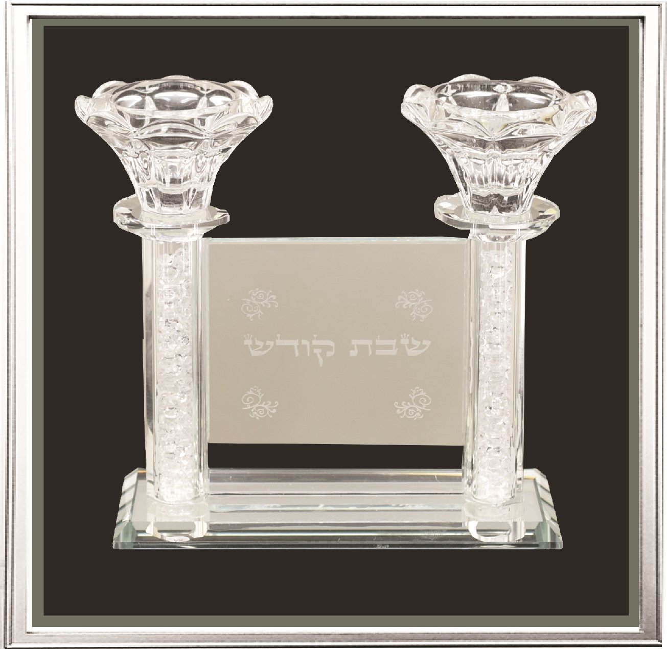 פמוט קבלת שבת - מתנה מרגשת