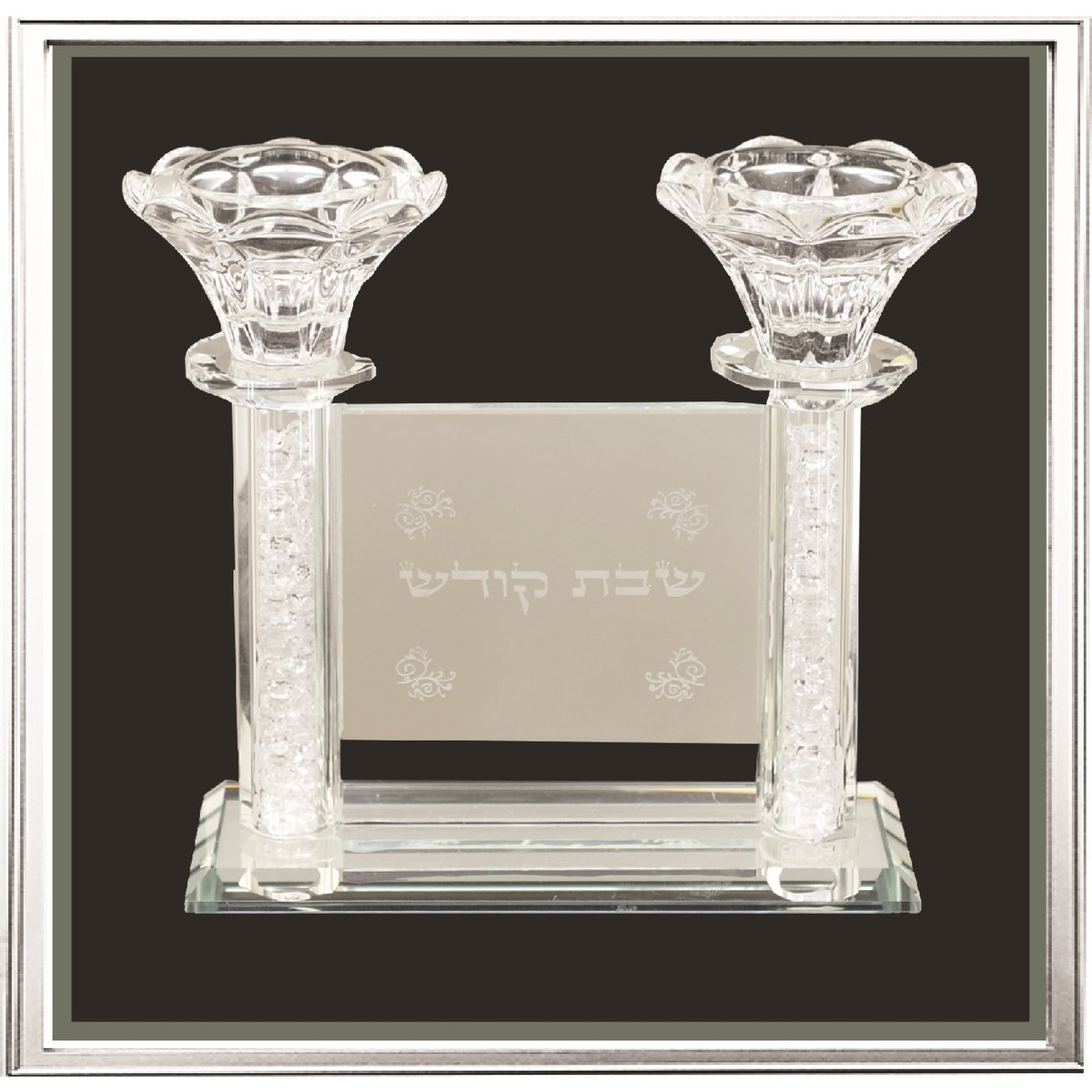 פמוט קבלת שבת - מתנה מרגשת