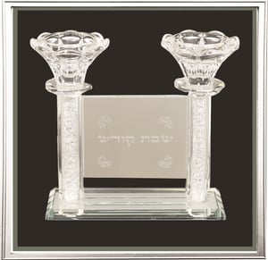 פמוט קבלת שבת - מתנה מרגשת