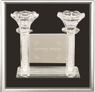 פמוט קבלת שבת - מתנה מרגשת