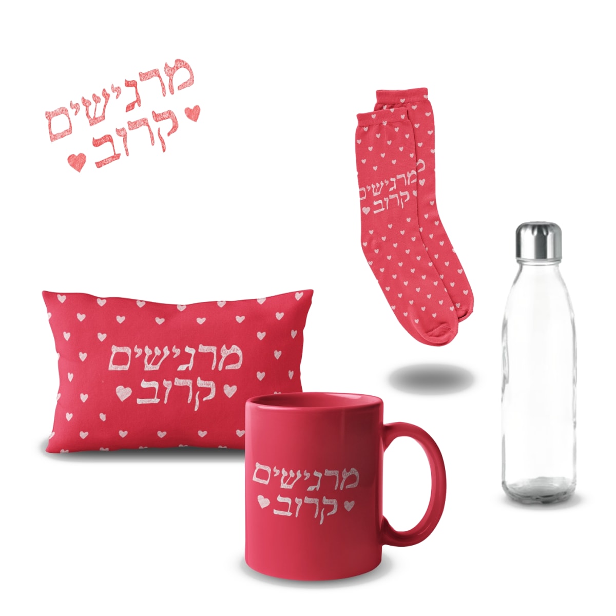 מארז חורף מחמם מהלב - תוצרת ישראלית איכותית