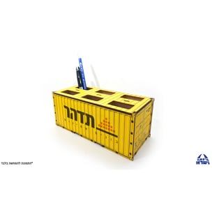 ארגונית עץ קונטיינר מעוצבת