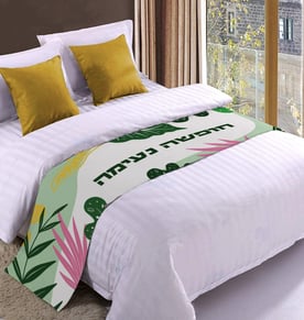 ראנר ספאן דמוי כותנה למיטת מלון - מידות 220/40 ס"מ