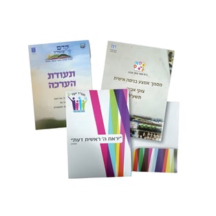 פוליו אישי מעוצב תוצרת מקומית