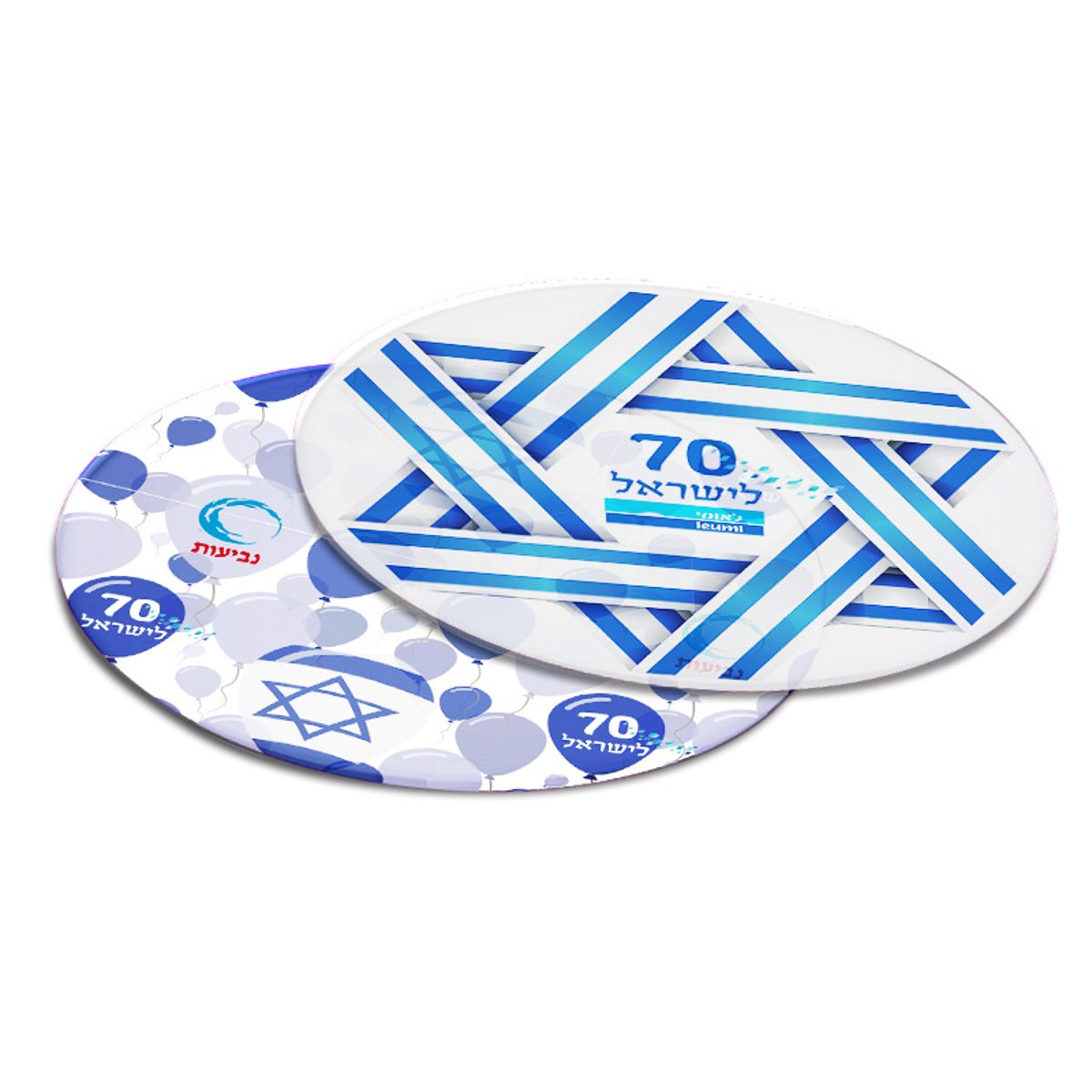 פריזבי מתקפל ליום העצמאות עם לוגו אישי