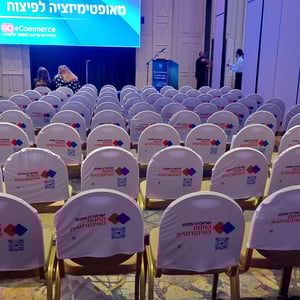 כיסוי מעוצב למשענת כיסא כנסים מעוגל - 40/40 ס"מ