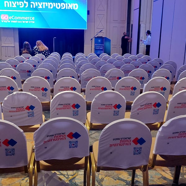 כיסוי מעוצב למשענת כיסא כנסים מעוגל - 40/40 ס"מ