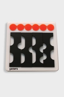 פאזל צבעוני להרכבה עצמית - GIVE ME A PLACE