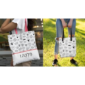 תיק צד מבד דו שכבתי עם עיצוב אישי והדפסה!