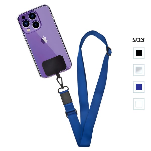 רצועת נשיאה לטלפון עם אבזם מותאם
