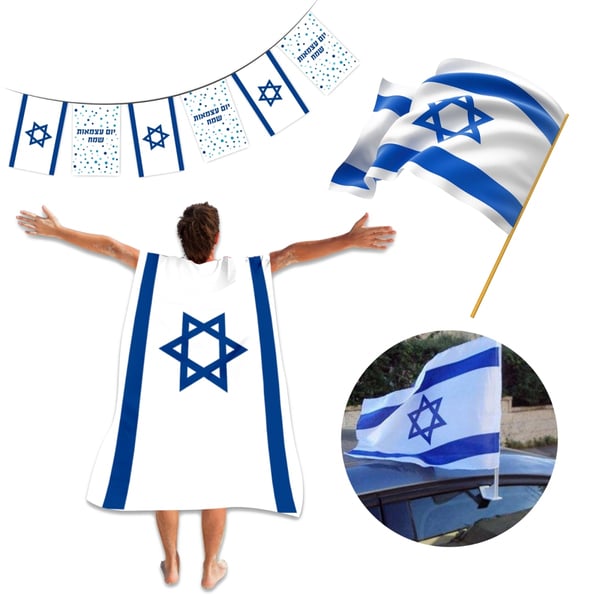 מארז דגלים מפואר ליום העצמאות