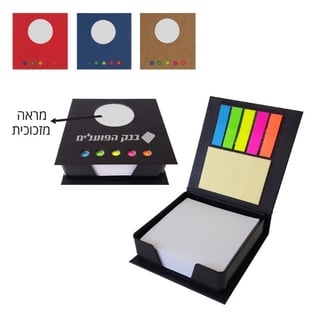 קוביית ממו עם מראה - מתנה עסקית ייחודית