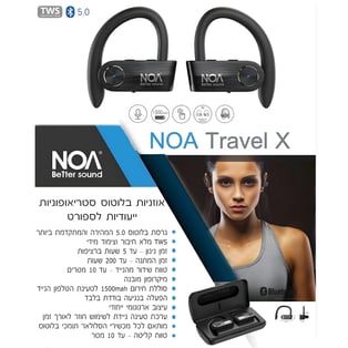 אוזניות בלוטוס ספורט לריצה עם קייס טעינה TWS