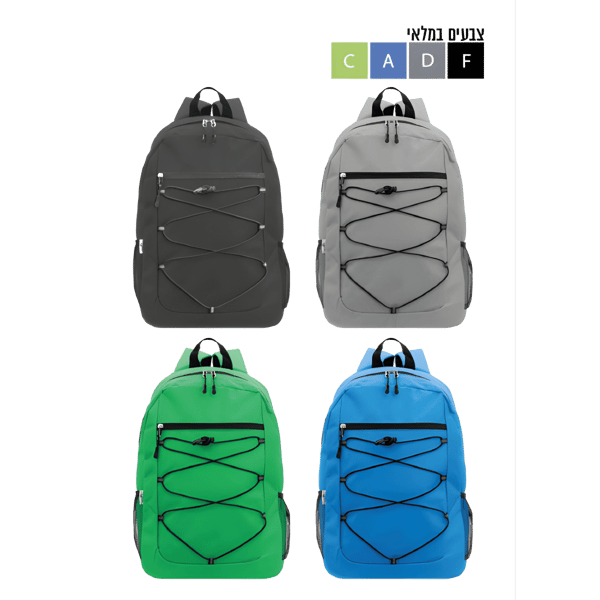 Melange Backpack with Elastic Drawstrings and Smart Divider