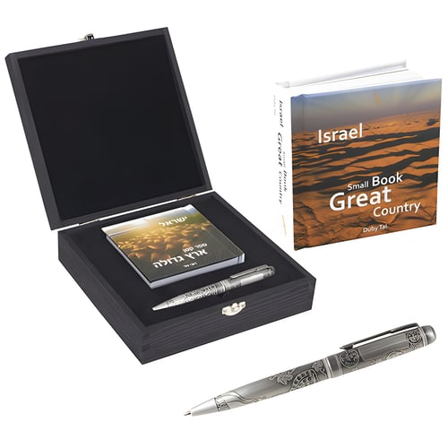 Exclusive Album and Artistic Pen Set - Israel in Hand