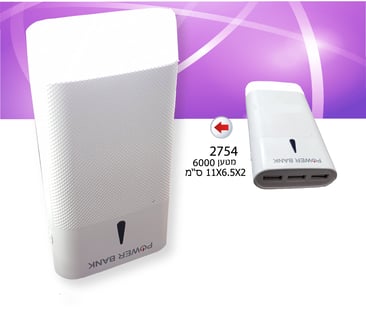 Portable Charger 6,000mAh - Always Ready for Action