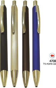 עט ג'ל אלומיניום מוברש עם גימור ניקל