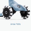Adjustable Height Kids' Kick Scooter with Dual Rear Wheels