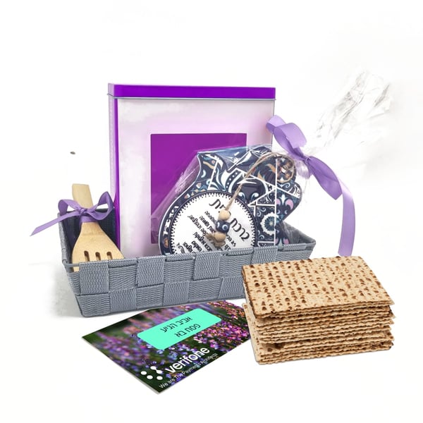 מארז פסח יוקרתי בצבע סגול