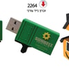 Creative USB Drive - Unique Corporate Gift