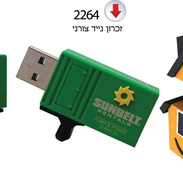 Creative USB Drive - Unique Corporate Gift