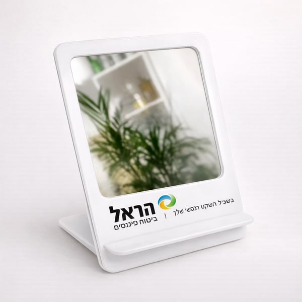 מראה מלבנית - מתנה עסקית ייחודית
