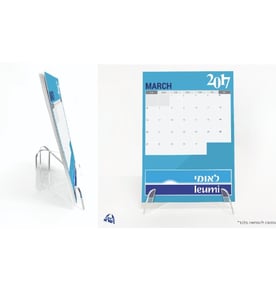 לוח שנה סטנד - מתנה עסקית מעוצבת