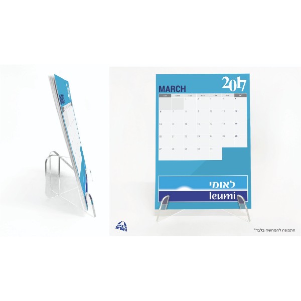 Stand Calendar - Stylish Business Gift