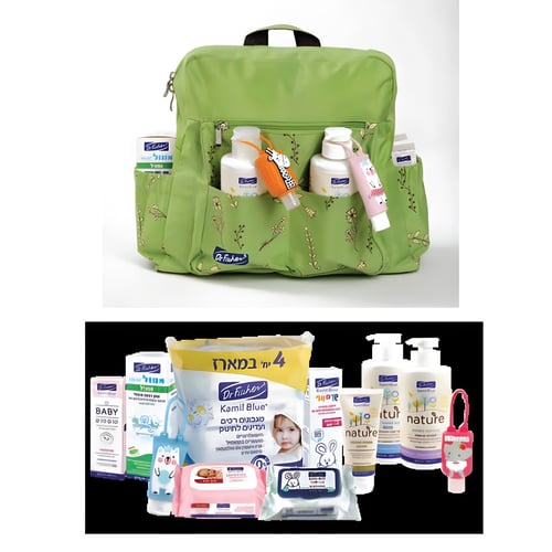 תיק יולדת מעוצב עם מוצרי פרימיום לתינוקת