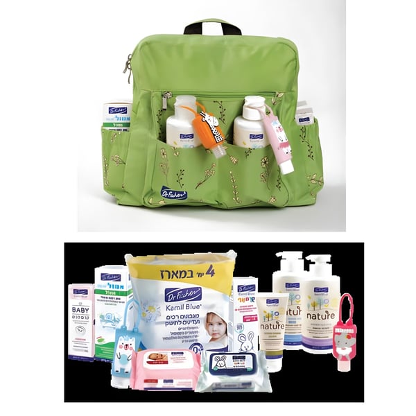 תיק יולדת מעוצב עם מוצרי פרימיום לתינוקת