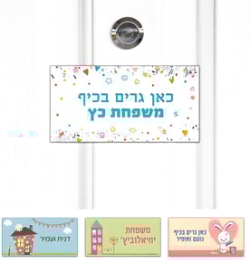 שלט עץ או אלומיניום בהתאמה אישית עם הדפסה