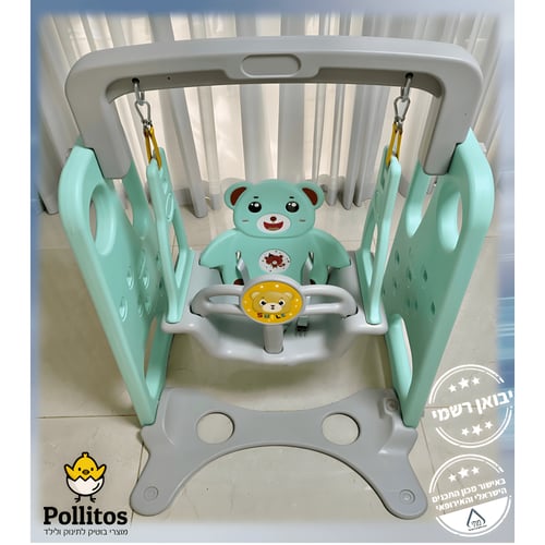 נדנדת ילדים ניידת להרכבה קלה לבית, חצר או מרפסת