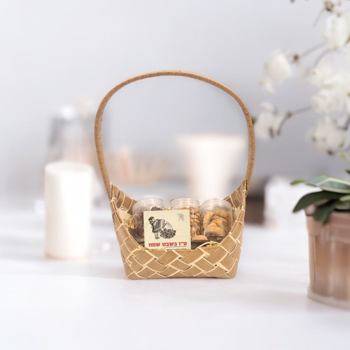 סלסלת כל טוב הארץ לטו בשבט