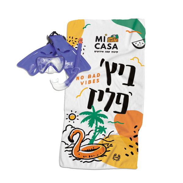 סט צוללנים חובבים