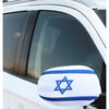 Pair of Car Mirror Covers with Israeli Flag Design
