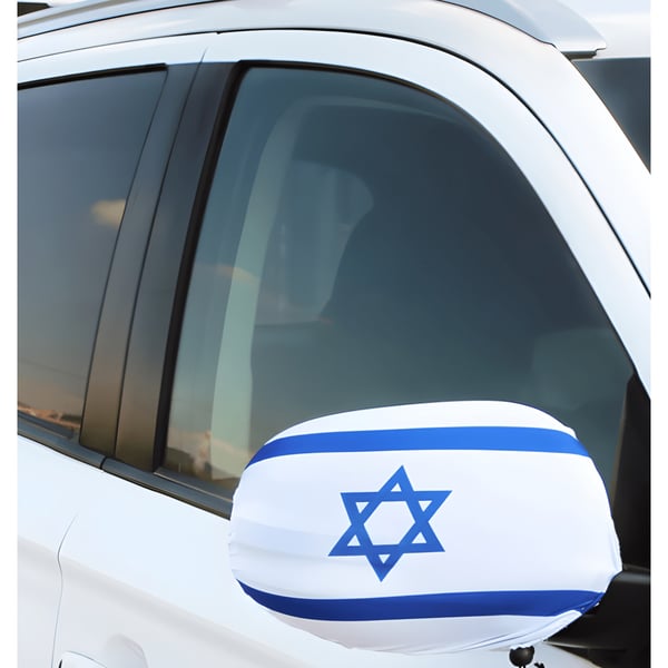 Pair of Car Mirror Covers with Israeli Flag Design