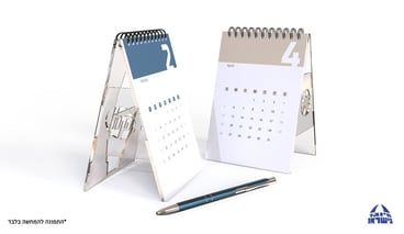 לוח שנה שולחני מעוצב מפלסטיק