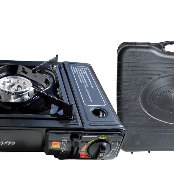 Portable Gas Stove - Unique Corporate Gift