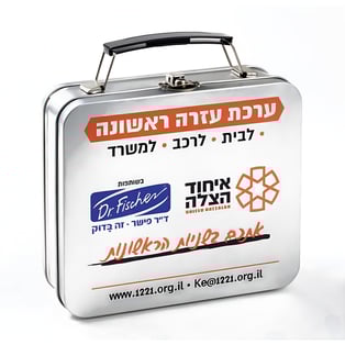 ערכת עזרה ראשונה מומלצת של ד"ר פישר