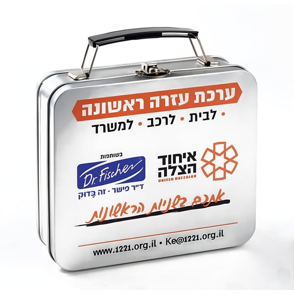 ערכת עזרה ראשונה מומלצת של ד"ר פישר