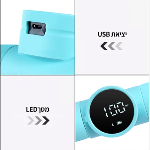 חישוק הולה הופ חכם עם אפליקציה MOVE IT מדגם AG sport