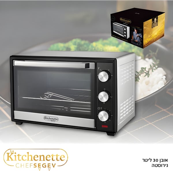 30L Stainless Steel Toaster Oven - Segev Chef Series
